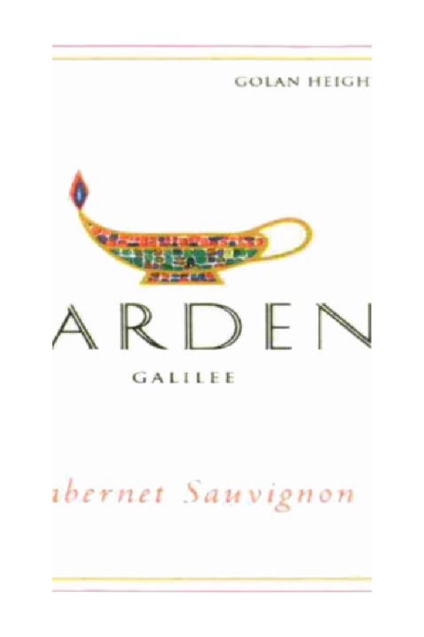 Bottle of  Yarden Wines Cabernet Sauvignon 2022