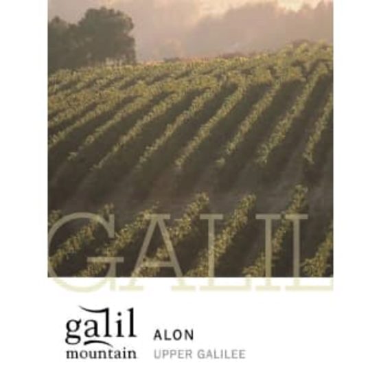 Galil Alon Label